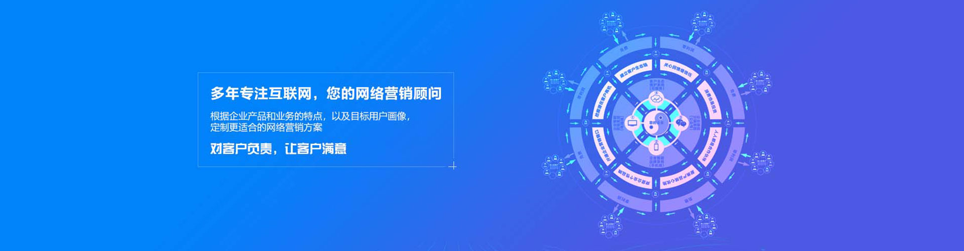 延安百度竞价推广
