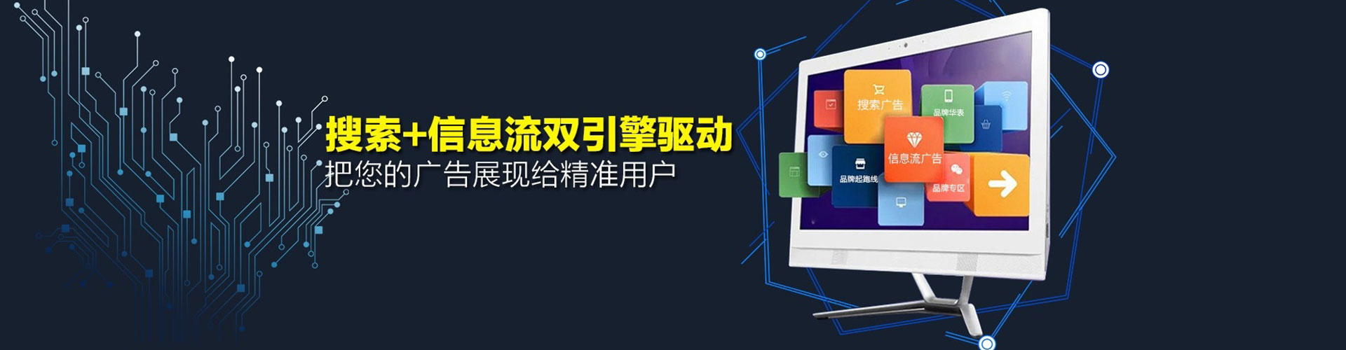 延安百度网络推广